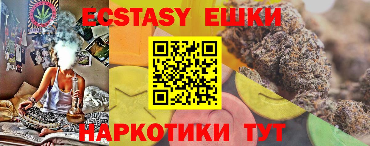 мориарти формула  Вход с VPN  Экстази 280мг  Экстази  Кохма  Ecstasy Philipp Plein  магазин продажи наркотиков 