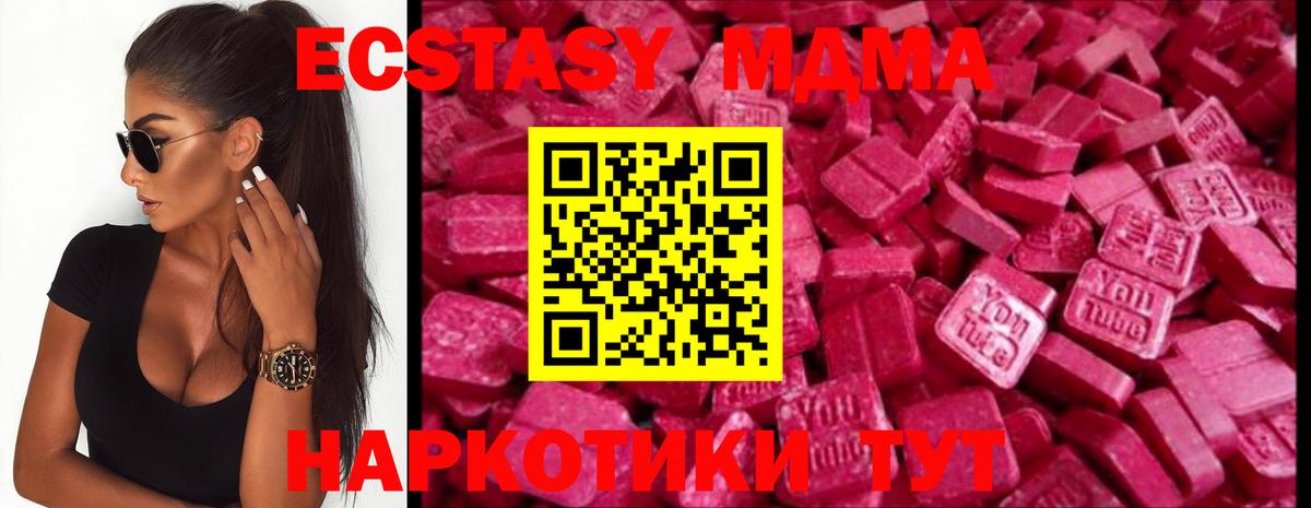 Ecstasy бентли Кохма