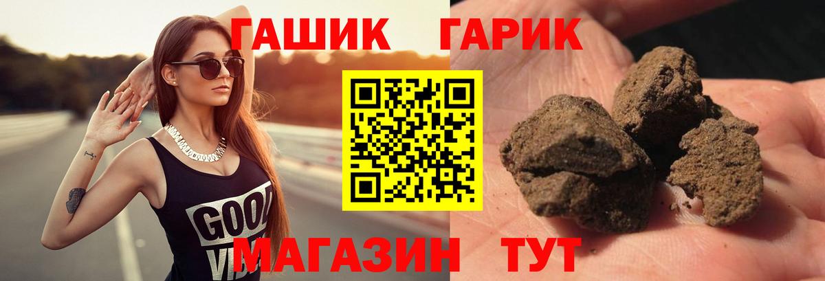 ГАШ Изолятор Кохма