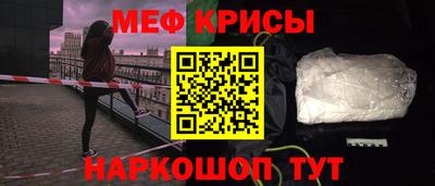 синтетический гашиш Коммунар
