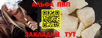 синтетический гашиш Коммунар