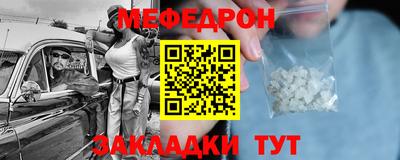 трава Комсомольск-на-Амуре