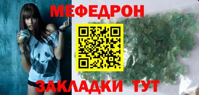 каннабис Краснознаменск