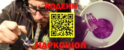 синтетический гашиш Конаково