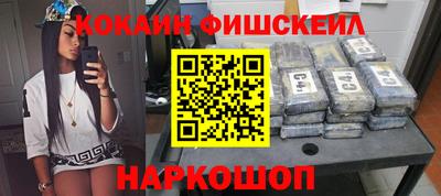синтетический гашиш Конаково