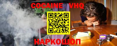 синтетический гашиш Конаково
