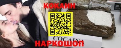 синтетический гашиш Конаково