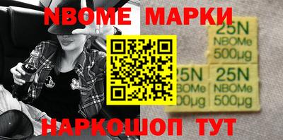 трава Комсомольск-на-Амуре
