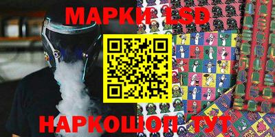 трава Комсомольск-на-Амуре