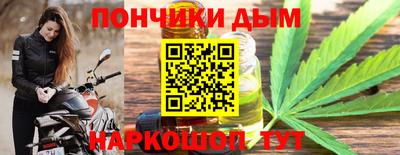 синтетический гашиш Конаково