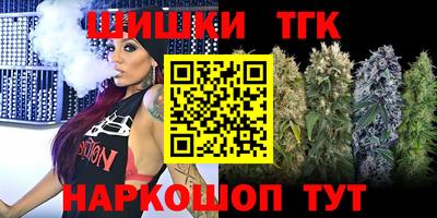 таблы Краснокаменск