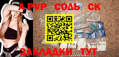 синтетический гашиш Конаково