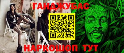 синтетический гашиш Коммунар