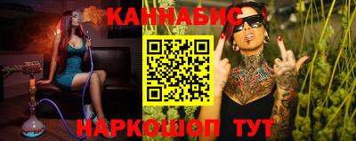 синтетический гашиш Коммунар