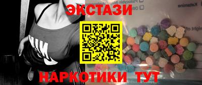 синтетический гашиш Коммунар