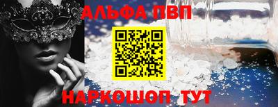 синтетический гашиш Коммунар