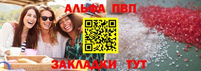синтетический гашиш Конаково