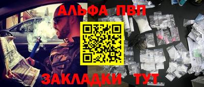синтетический гашиш Коммунар