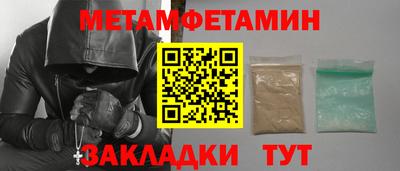 таблы Краснокаменск