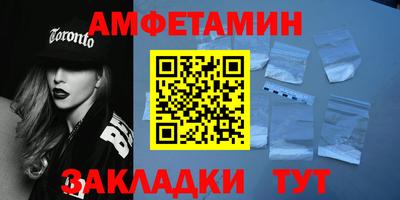 синтетический гашиш Коммунар