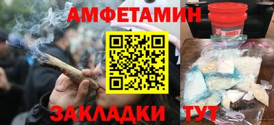 синтетический гашиш Коммунар