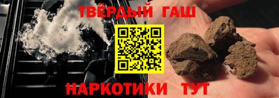 синтетический гашиш Коммунар
