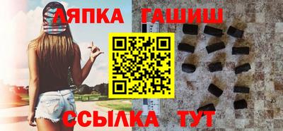 синтетический гашиш Конаково