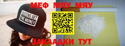 синтетический гашиш Конаково