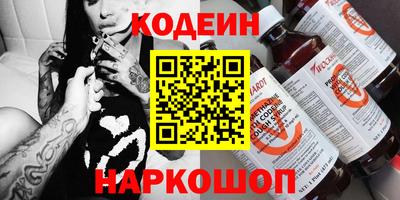 синтетический гашиш Коммунар
