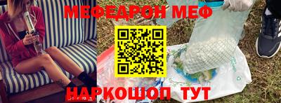 трава Комсомольск-на-Амуре