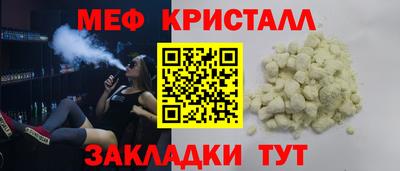 трава Комсомольск-на-Амуре