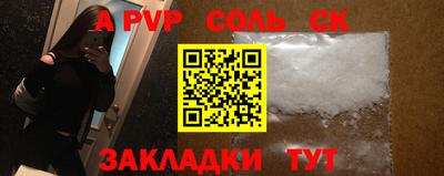 таблы Краснокаменск
