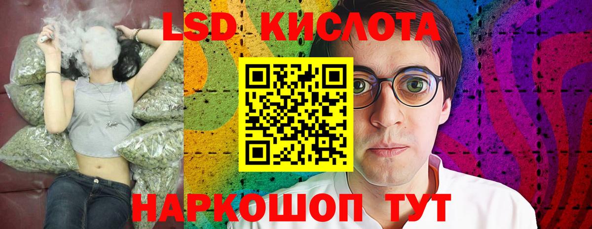 LSD-25 экстази ecstasy  ЛСД экстази кислота  Вход с VPN  Кохма 