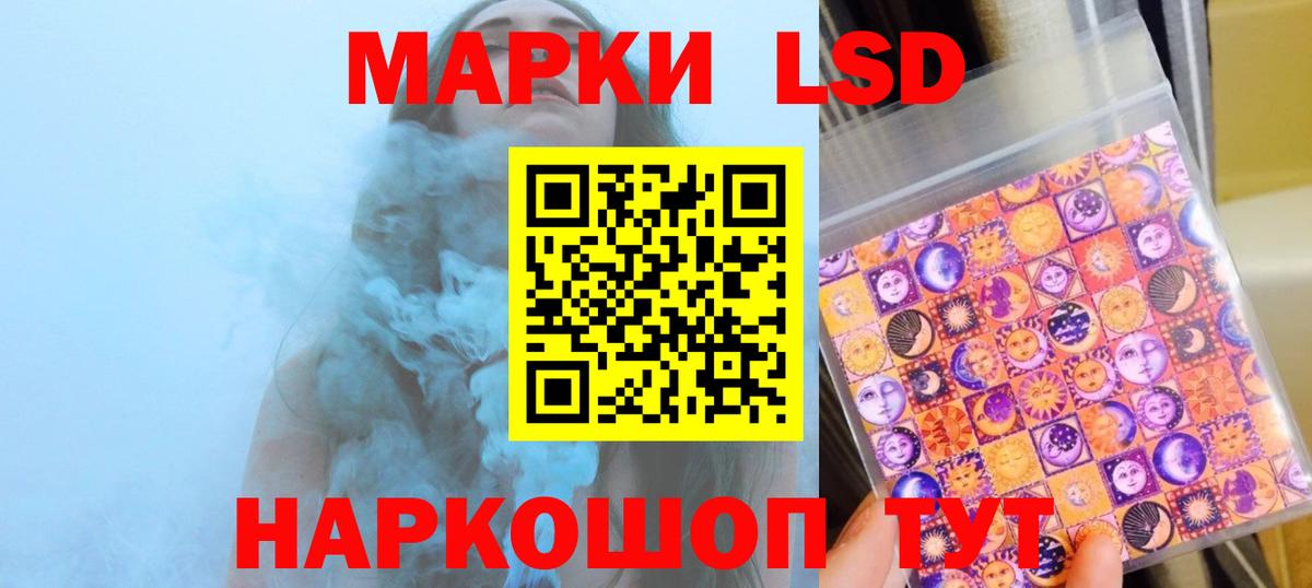 ЛСД экстази ecstasy Кохма