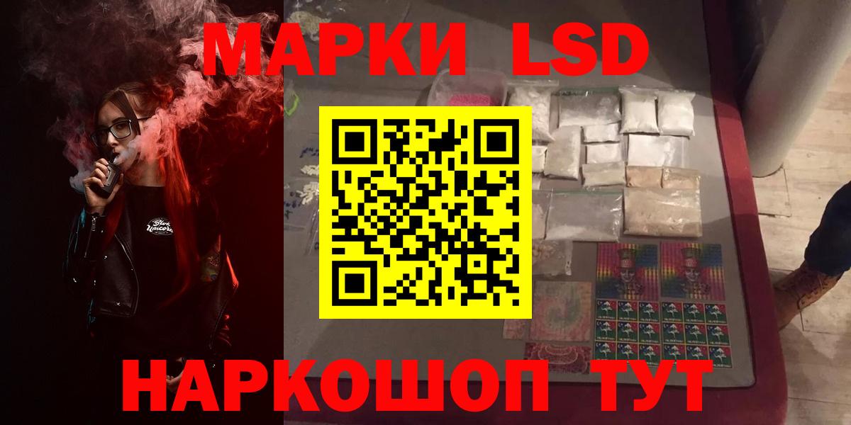 Мефедрон Кохма