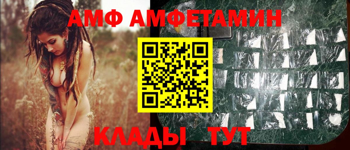 Первитин Methamphetamine Кохма