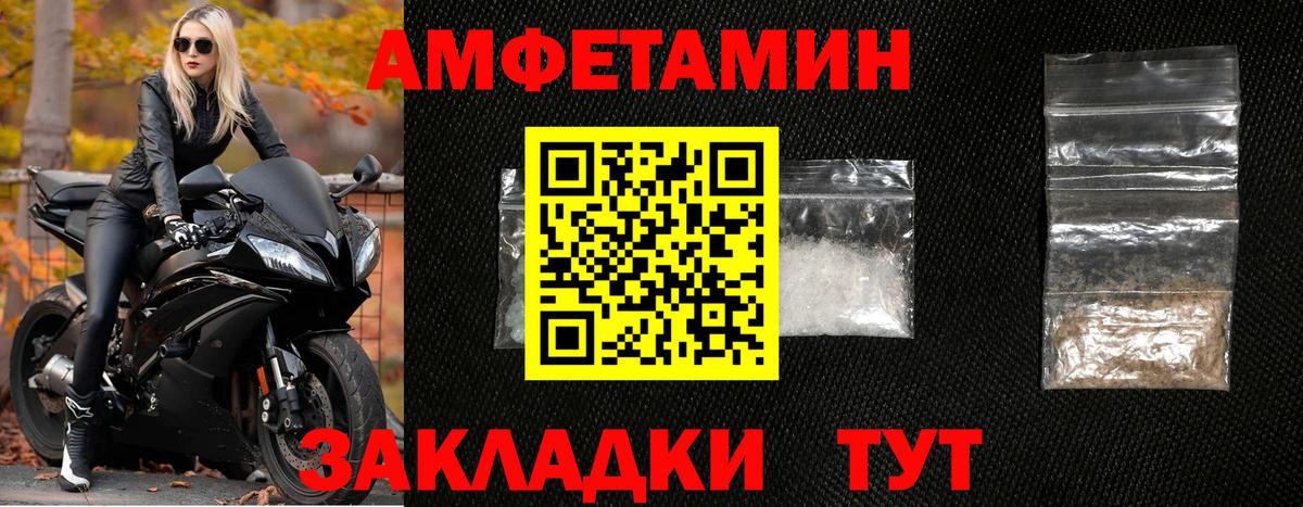 МЕТАМФЕТАМИН винт  Вход с VPN  Первитин  Кохма 