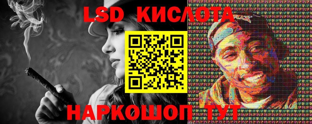 Марки NBOMe 1,8мг  Вход с VPN  Кохма  Марки NBOMe 1,8мг 