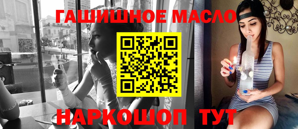 Кохма  Дистиллят ТГК вейп  Дистиллят ТГК жижа  Вход с VPN 