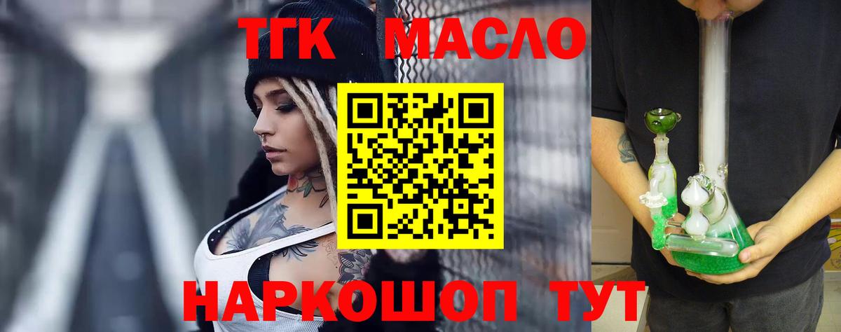 Cocaine  Гашиш  Кохма  Меф кристаллы  МДМА  Вход с VPN  ГАШ  МАРИХУАНА  Магазины продажи наркотиков 