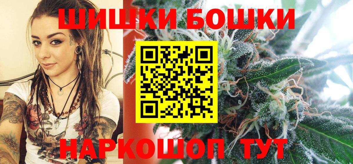 Шишки марихуана семена Кохма